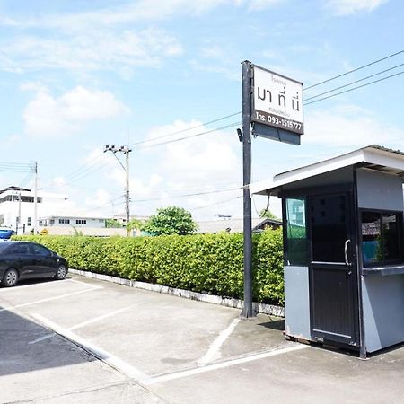 Matini Klong1 Hotel Rangsit Ngoại thất bức ảnh